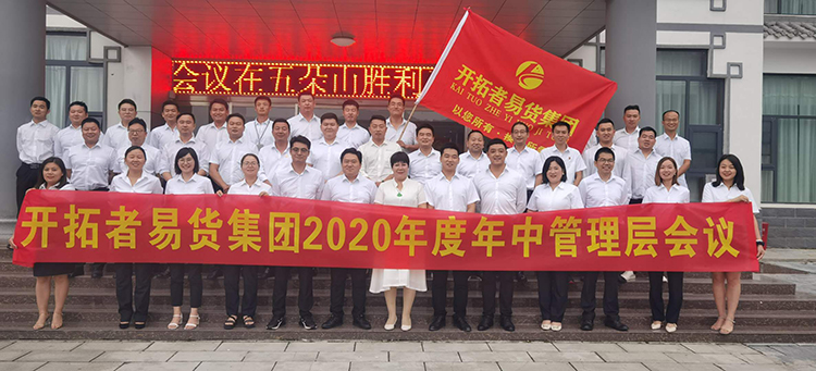 微信图片_20200715084003.jpg