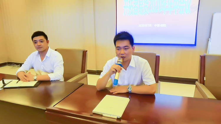微信图片_20200720182610.jpg