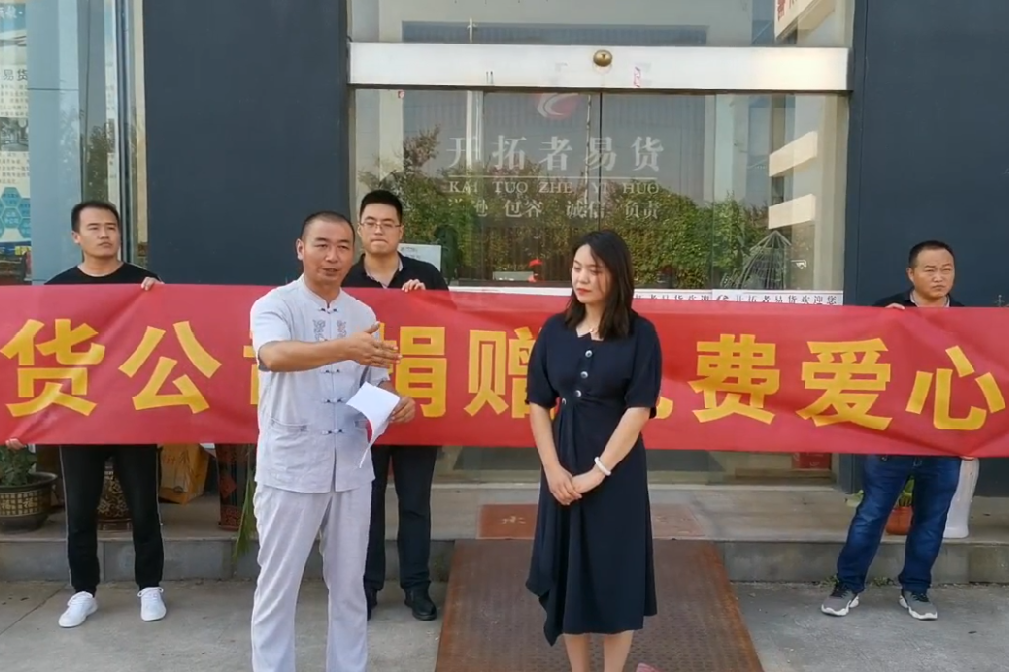 微信图片_20200828102755.png