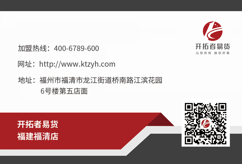 福清.jpg