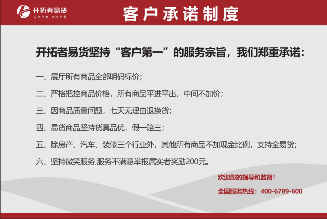 微信图片_20210619104458.png