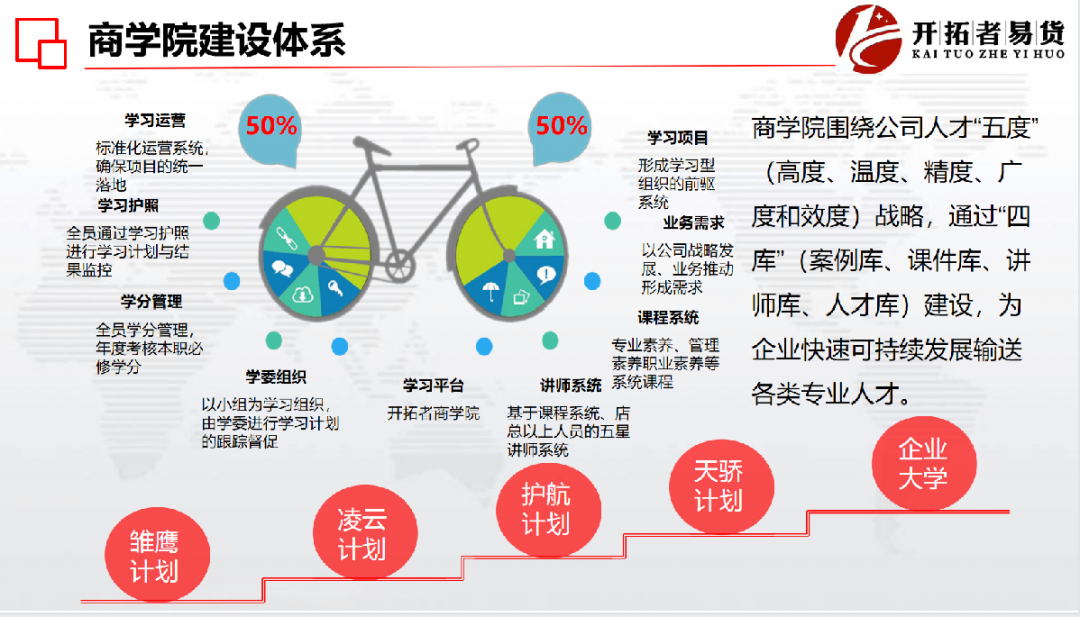 微信图片_20210619104521.png