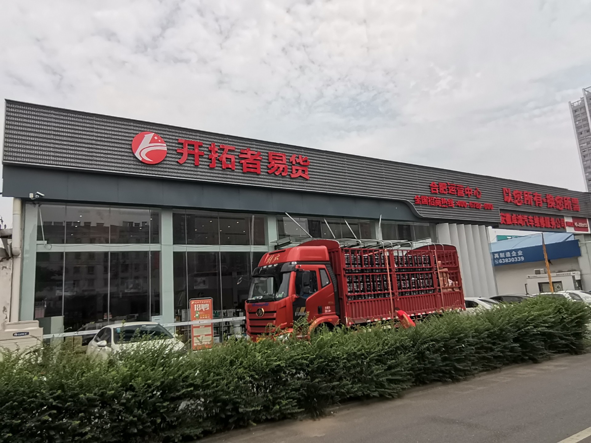 微信图片_20210708165258.jpg