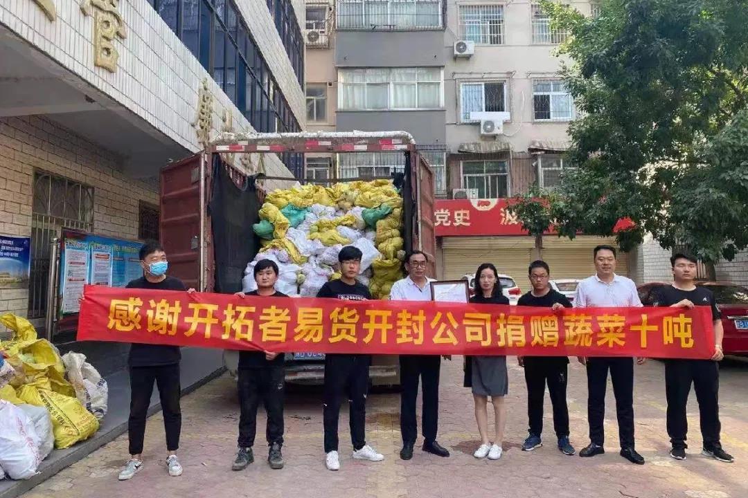 微信图片_20210712091448.jpg