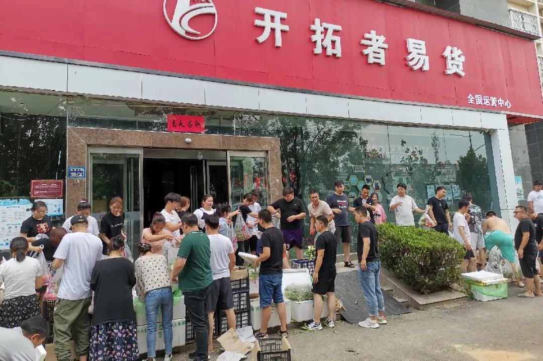 微信图片_20210803092659.jpg