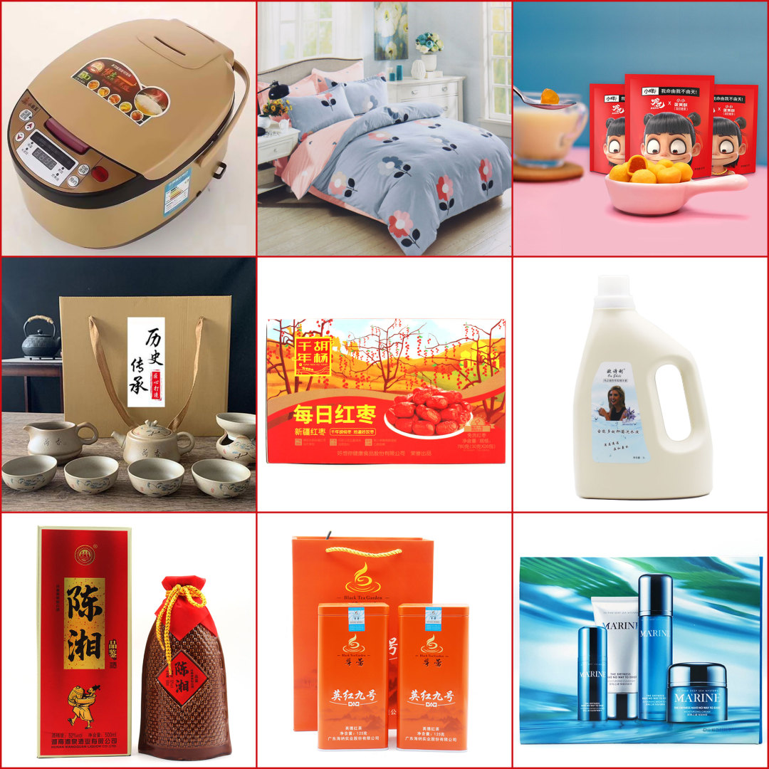 商品.jpg